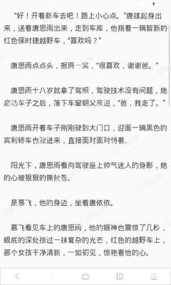 菲律宾回国包机联系大使馆有用吗，现在回国需不需要包机_菲律宾签证网